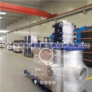 全焊接板式换热器