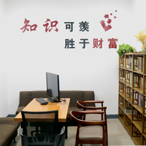 职工书屋